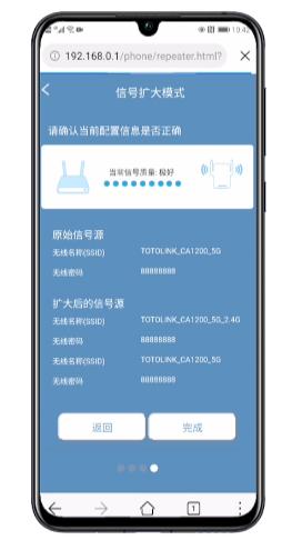 路由器如何变成wifi信号放大器,用旧路由器改装为wifi信号放大器