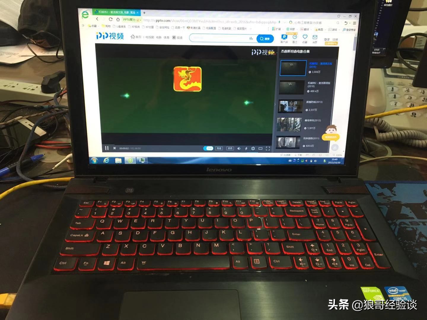 联想笔记本电脑进水维修,联想y500主板进水维修