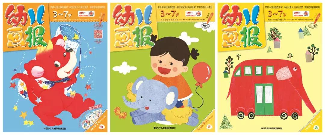 幼儿画报和嘟嘟熊画报哪个好,嘟嘟熊画报动画片