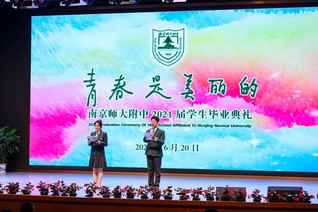 江苏五星级中学,江苏省五星级高中有哪些学校