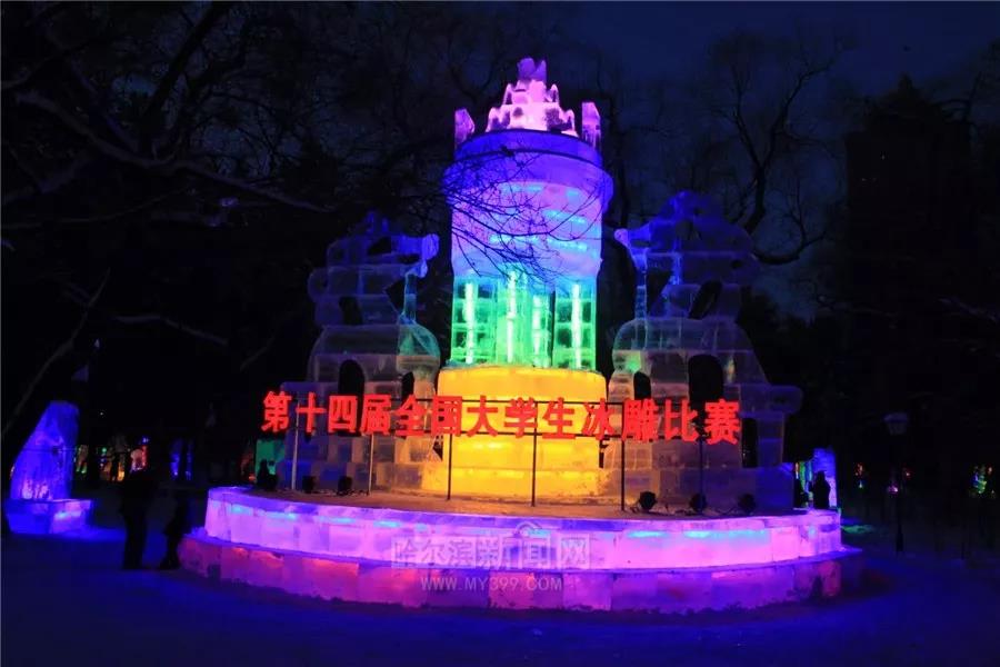 哈尔滨兆麟公园冰灯免费开放时间,哈尔滨第一届冰灯游园图片