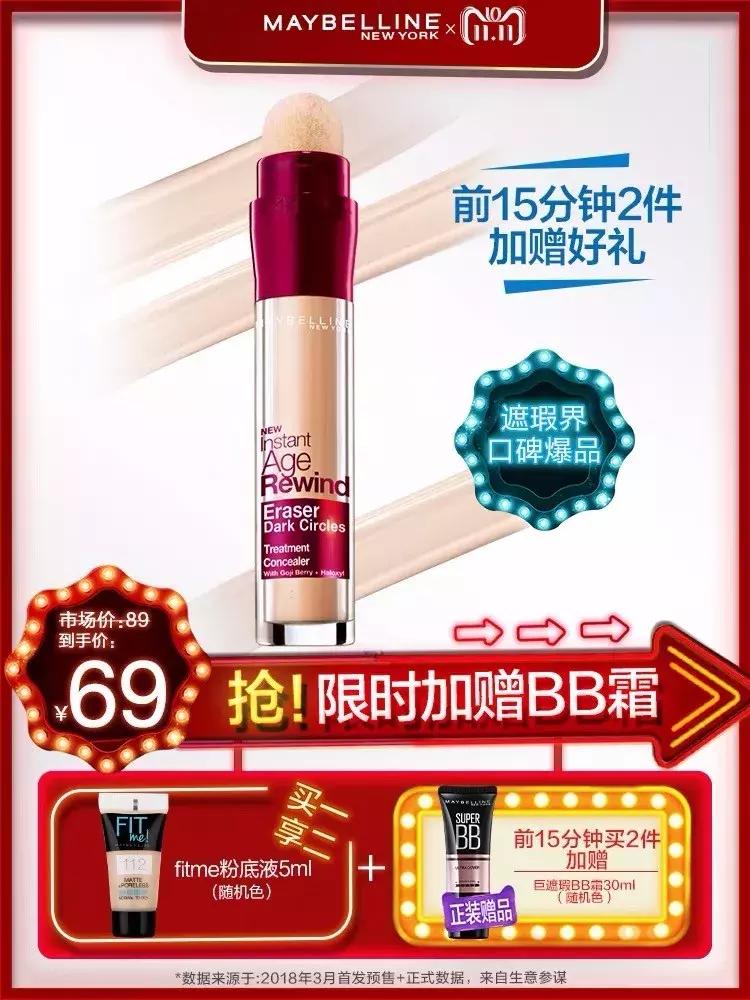 双11第一单买了什么,双11第一波价格