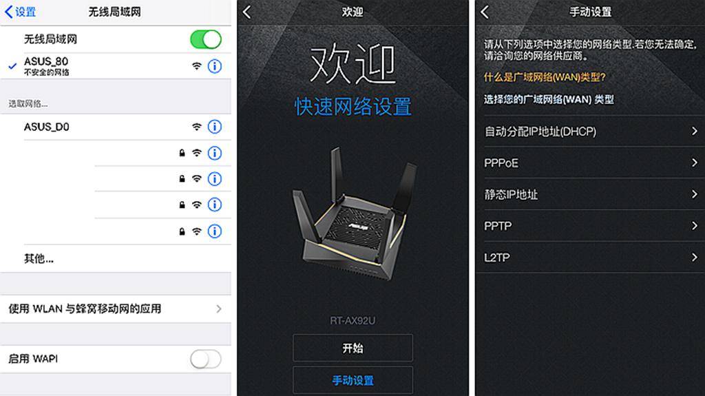 华硕无线aimesh稳定吗,华硕aimeshax6100