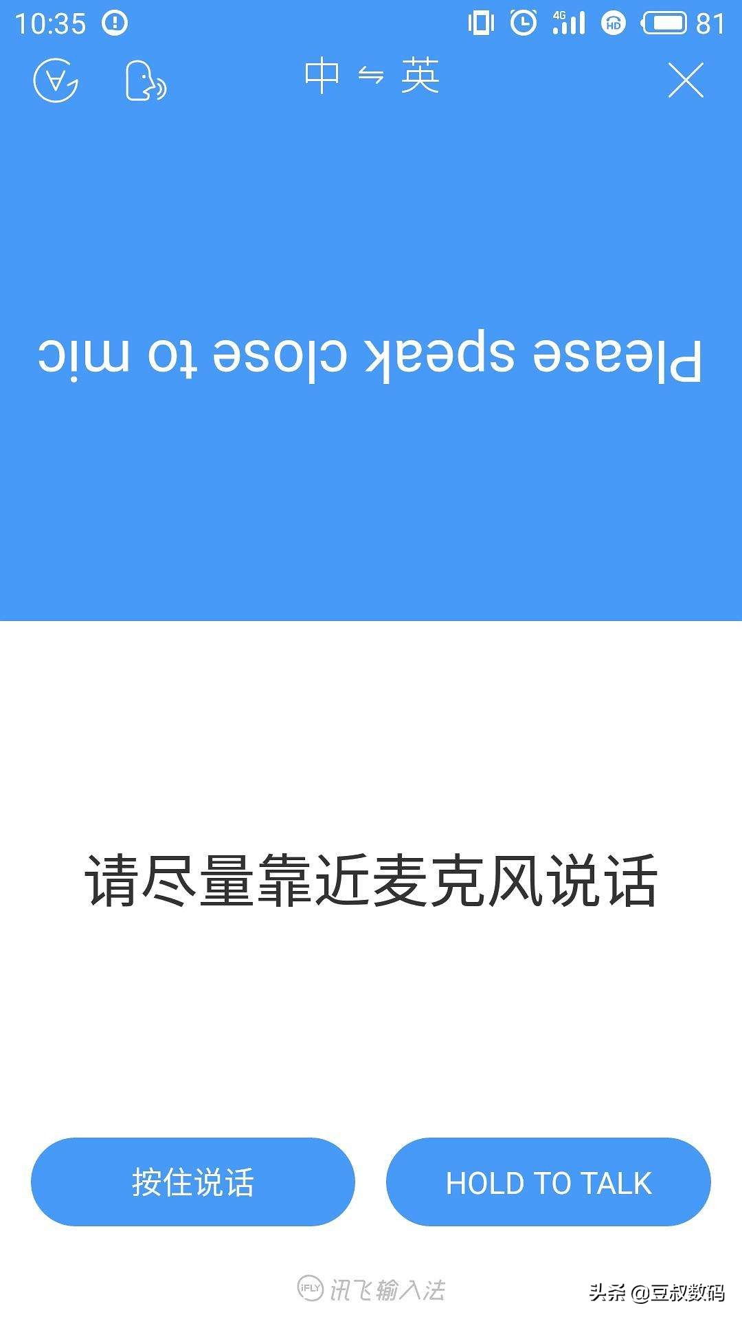 讯飞输入法百度,讯飞百度搜狗输入法哪个好