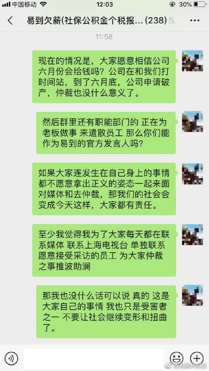 易到一周内裁员数百人，被裁员工：易到融资前景渺茫