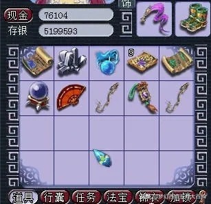 梦幻西游挖图技巧详细教学,梦幻西游五张宝图攻略技巧