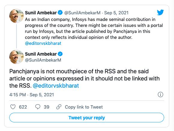 宕机三个月、36亿打水漂，印度骄傲Infosys如何活成了全球笑话？