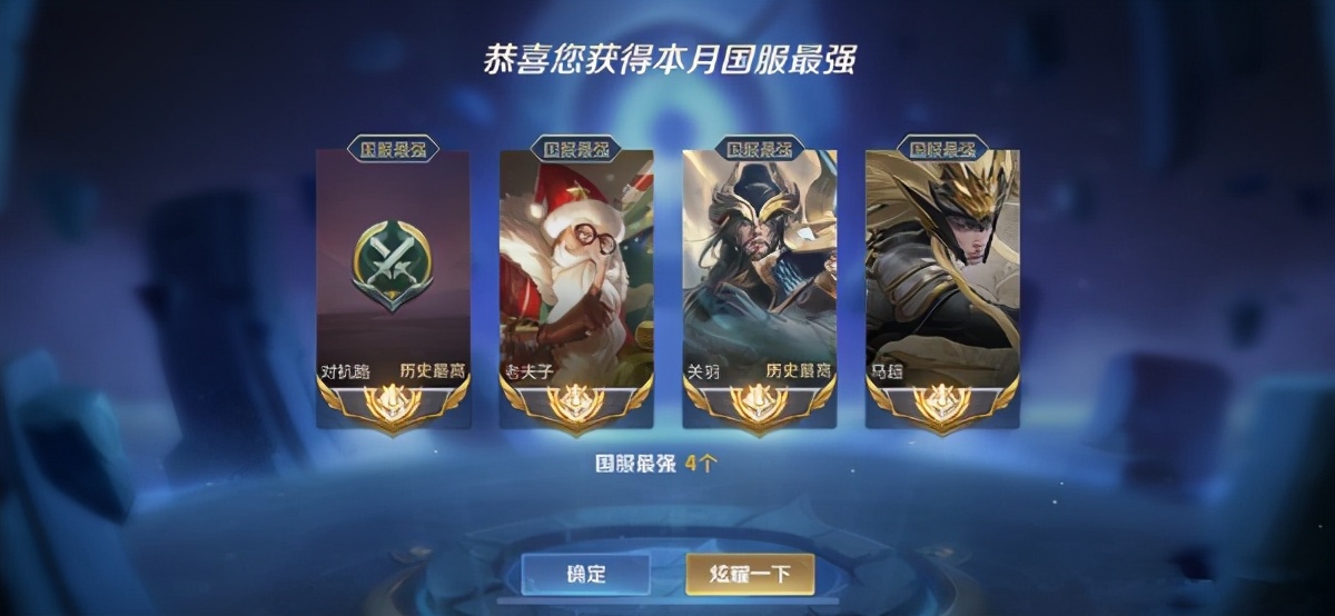 赖神回归打出高光操作,赖神八月七号巅峰赛回放