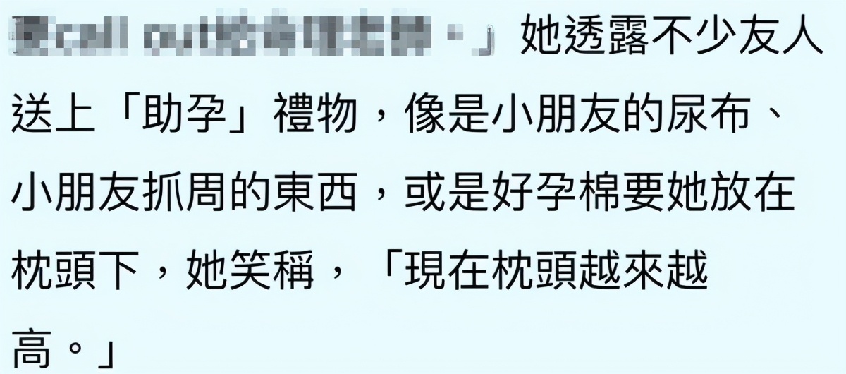 林志玲晒照片公布当上妈妈的喜讯,林志玲自曝正积极备孕视频