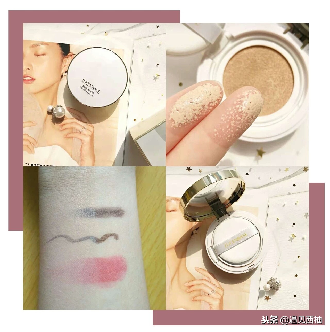 气垫哪一款比较好用,气垫推荐公认好用第一名红黑