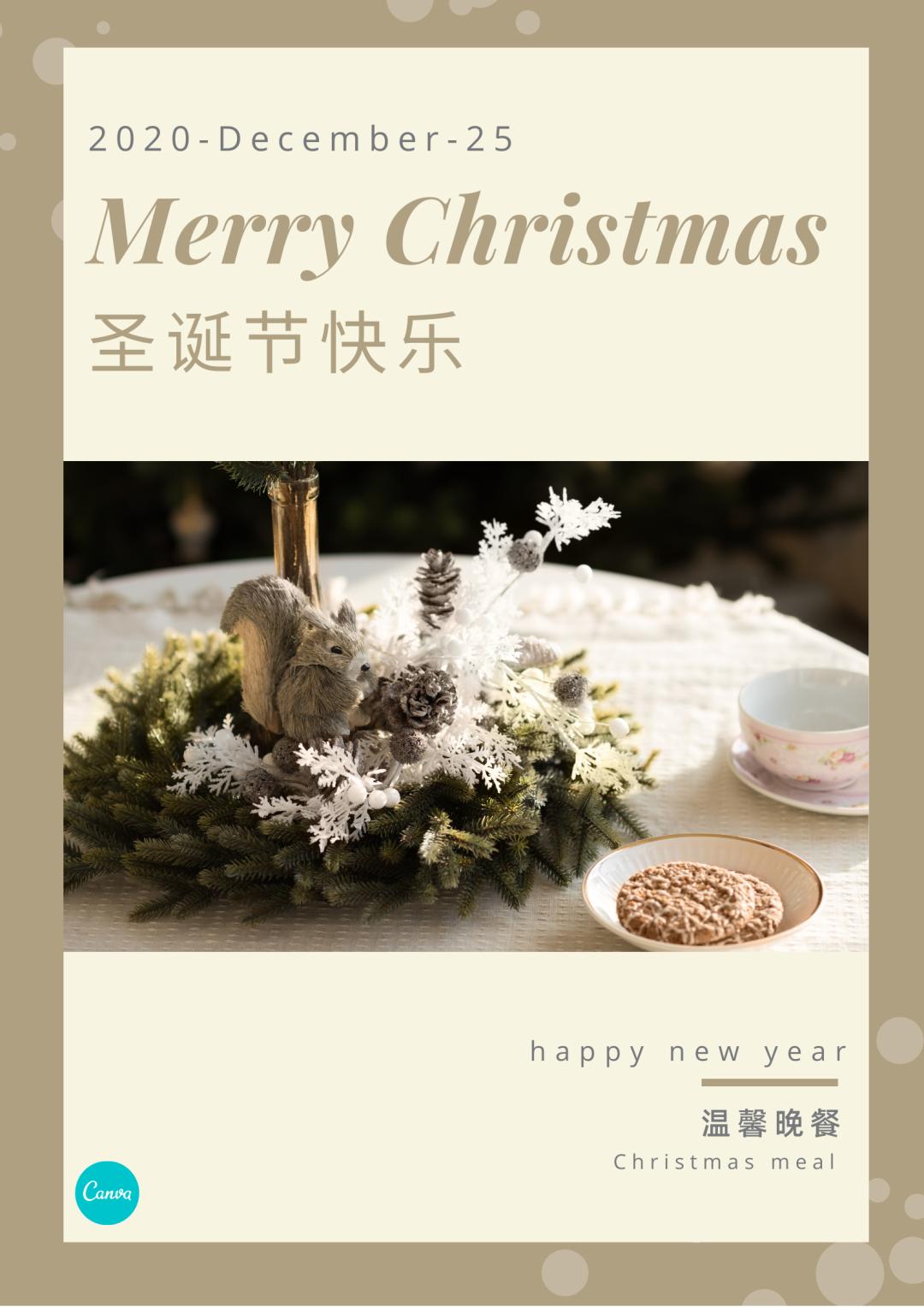 星巴克新年营销活动,星巴克圣诞节营销