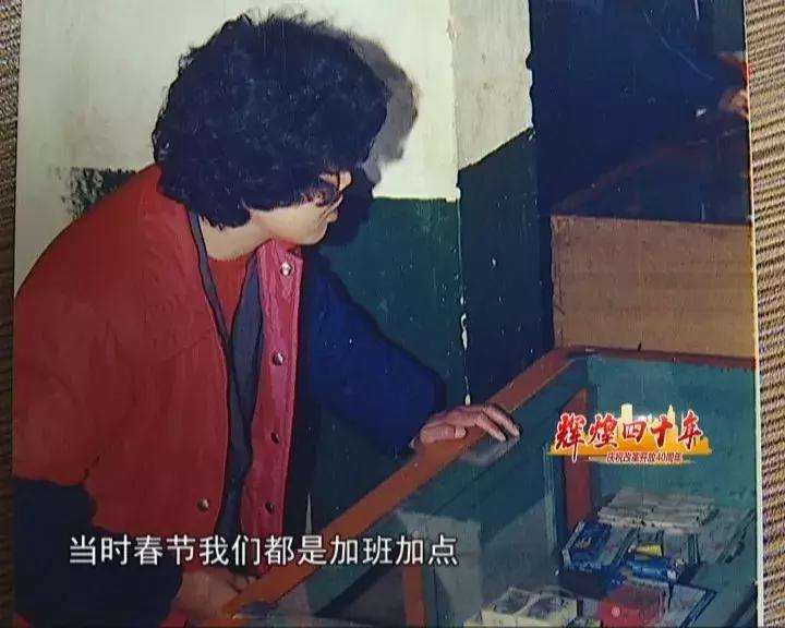 辉煌四十年：老字号“昆明日化”历久弥新明星产品始终如一