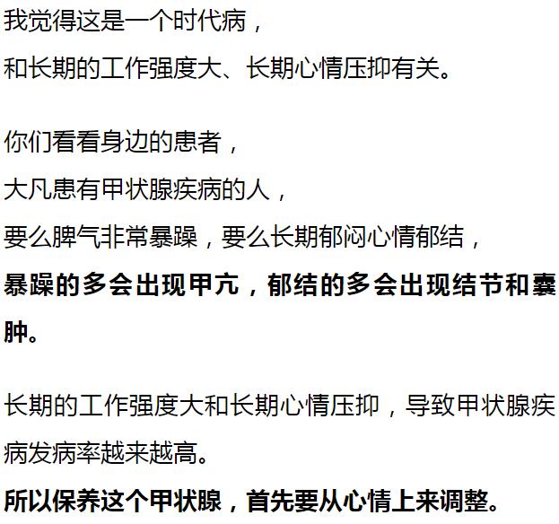 软坚散结散治甲状腺结节验方,软坚散结专治结节中药