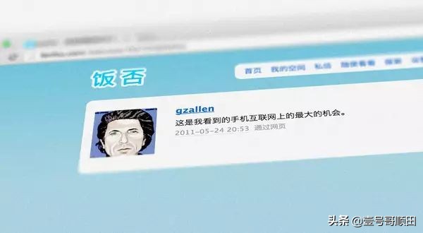 美团王兴创业经历视频,美团王兴的故事史上最成功创二代