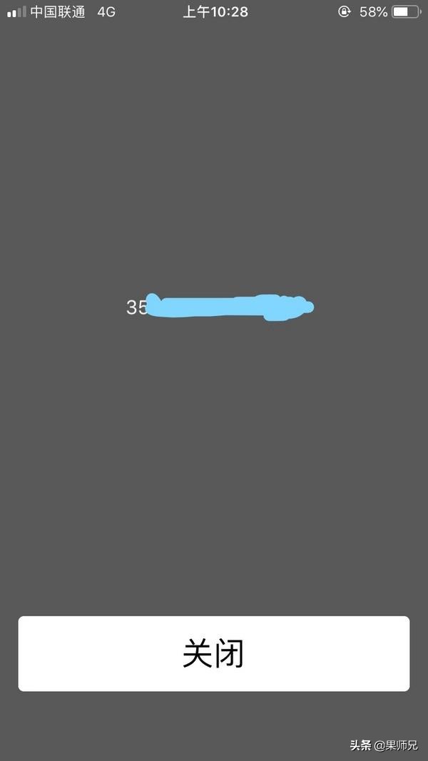 iphone拨号键盘指令大全,iphone拨号键小技巧