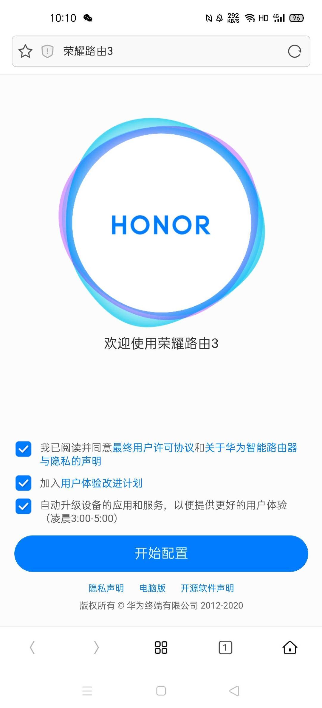 荣耀路由3z6和ax3000,华为路由器ax3000和荣耀ax3000