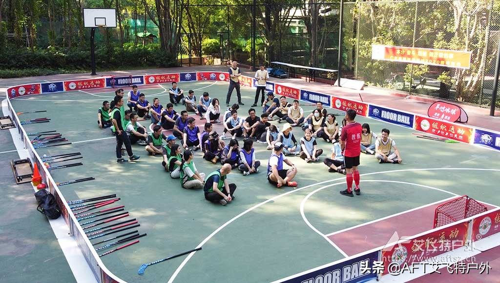 AFT艾飞特户外塘厦三正半山基地团建活动—广东高驰运动科技
