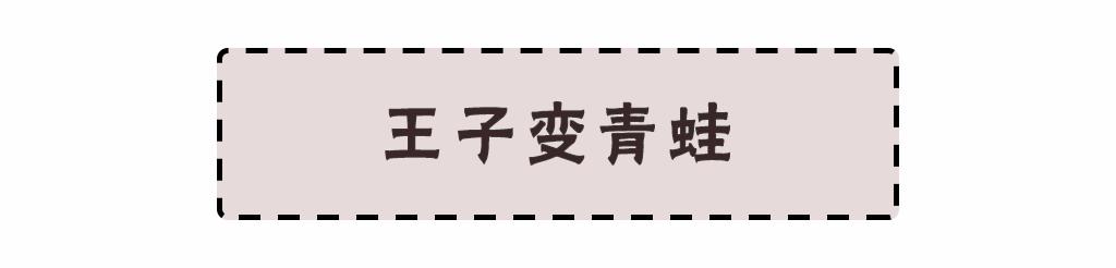 别只顾着吐槽剧情，这些首饰，当年真的火了到断货