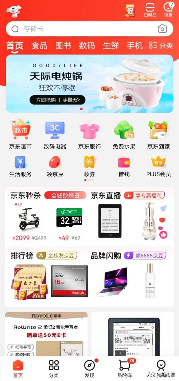 验货宝无人机验货过程,网购验货的方法