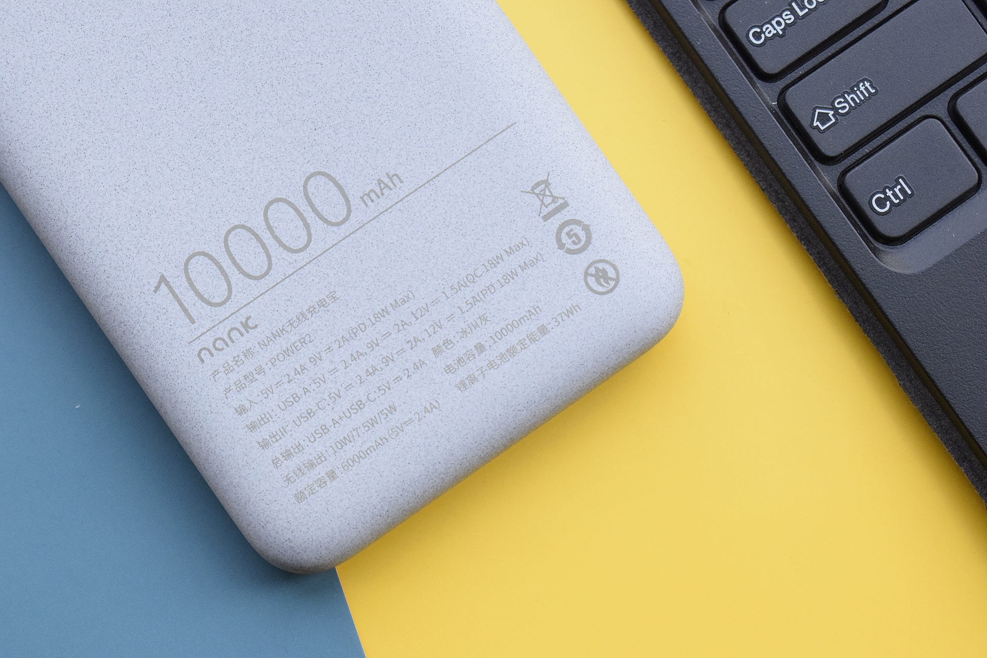 南卡pow2充电宝,南卡pow2无线充电宝