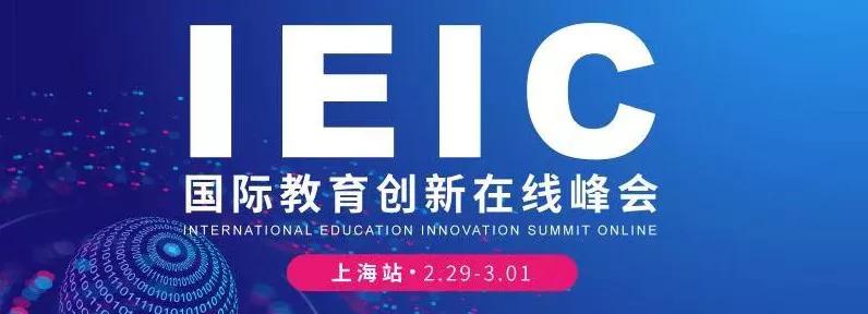 上海教科实验中学2019级,上海教科实验中学和协和双语学校