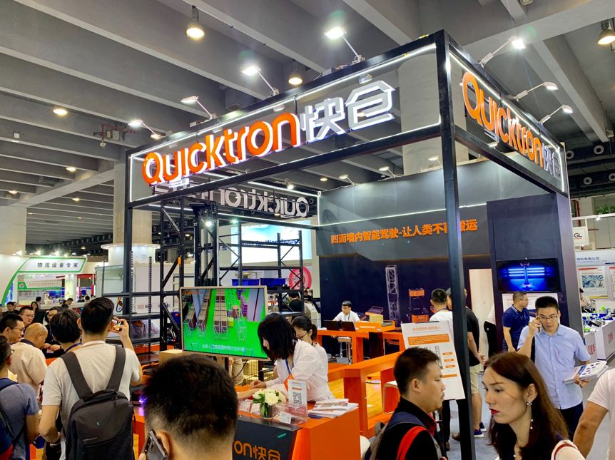 广州国际物流展,第九届广州物流展览会时间表