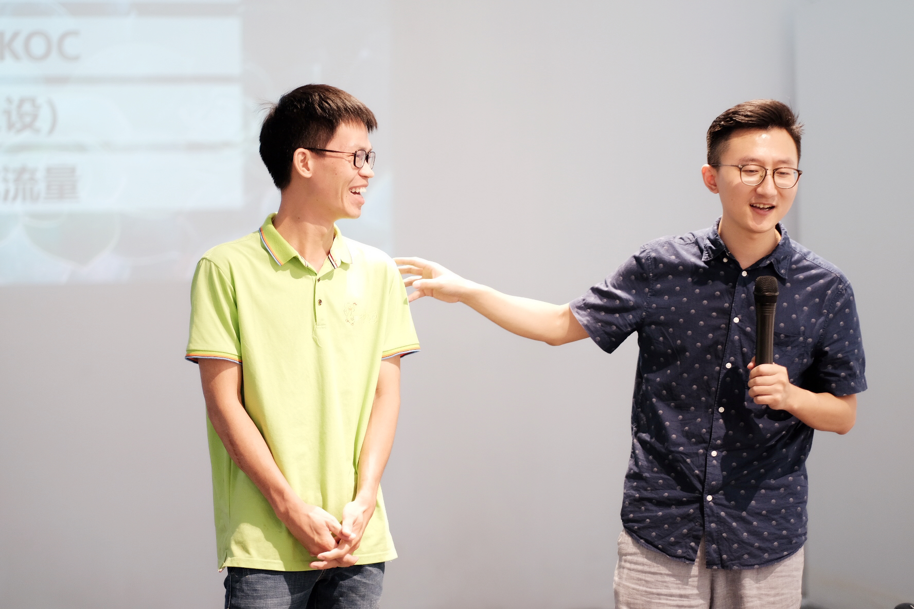 私域电商大会,私域电商怎么运营产品