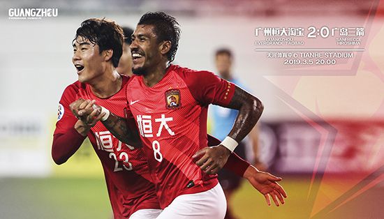 大邱fcvs广州恒大视频,大邱fcvs广州恒大大小球