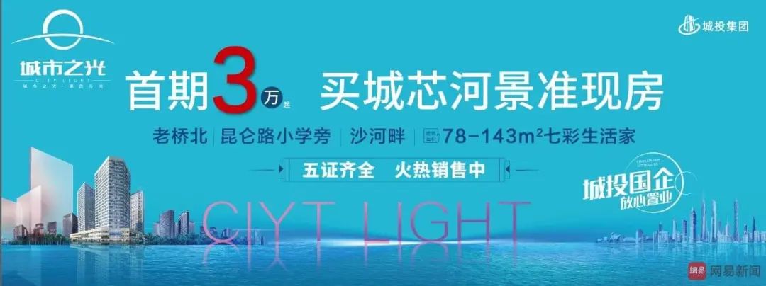 漯河市城市之光房子怎么样,漯河城市之光最新房价