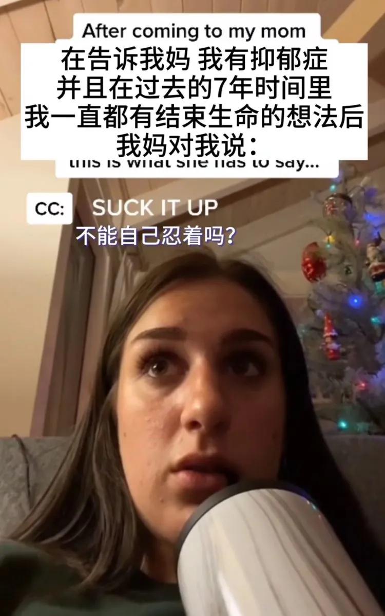 告诉妈妈自己得了抑郁症,感觉自己有抑郁症怎么跟妈妈说