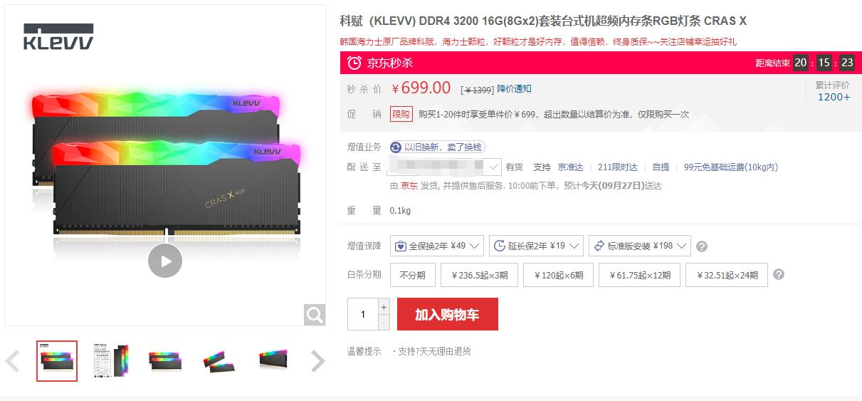 入门级装机配置推荐,入门装机推荐配置