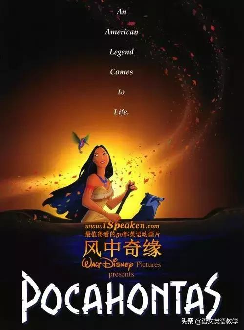 适合3到6岁学习英语的英语动画片,适合英语学习的50部英语电影