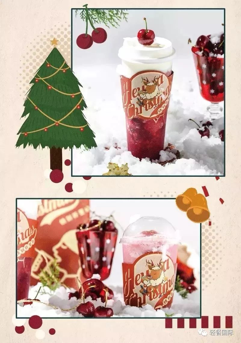 奶茶店圣诞节营销文案,圣诞奶茶店做什么活动比较好