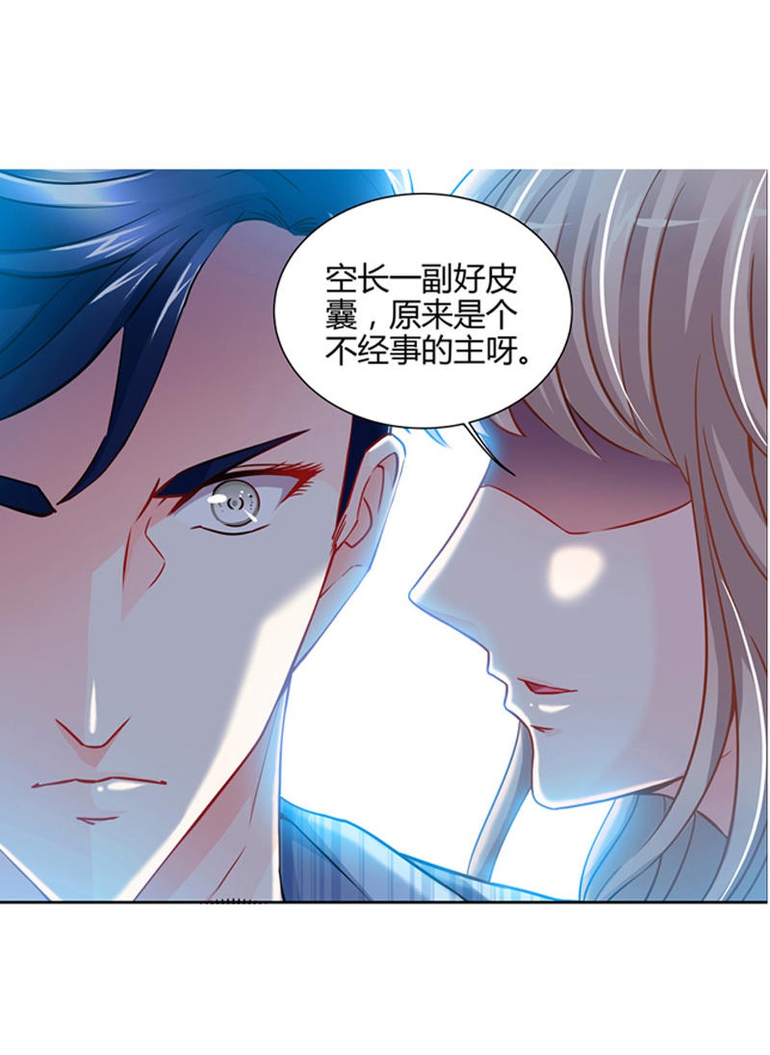 富二代撞人抛尸惨遭杀手复仇,富二代撞人抛尸没想到死者来报仇