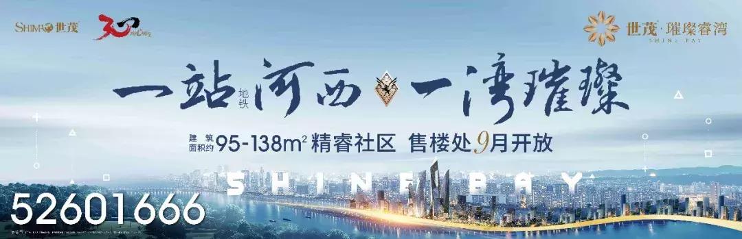 南京雨花中央科创生活区规划,南京中央科创生活区地块