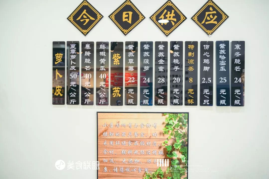 泡菜店一天只卖几百元,昆明白塔路的泡菜