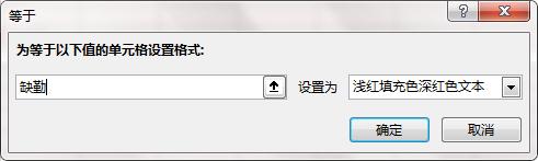 简单实用的考勤表,考勤表模板及方法