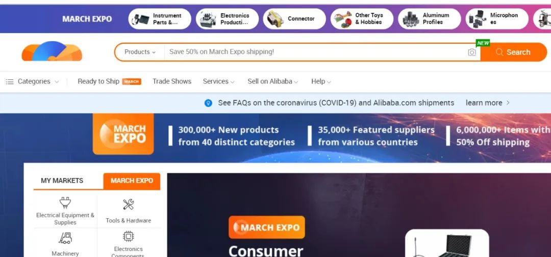 阿里国际站金品诚企有没有必要开,阿里国际站批发好做吗
