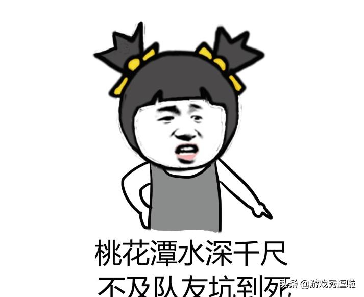 LOL连续两局遇到同一坑队友怎么办，曾经的国服第一是这样做的