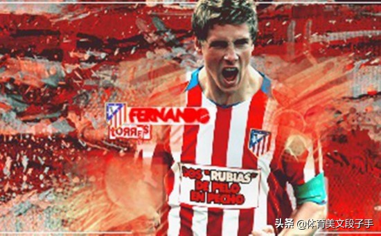 托雷斯40岁生日,时光苍老了容颜完整版