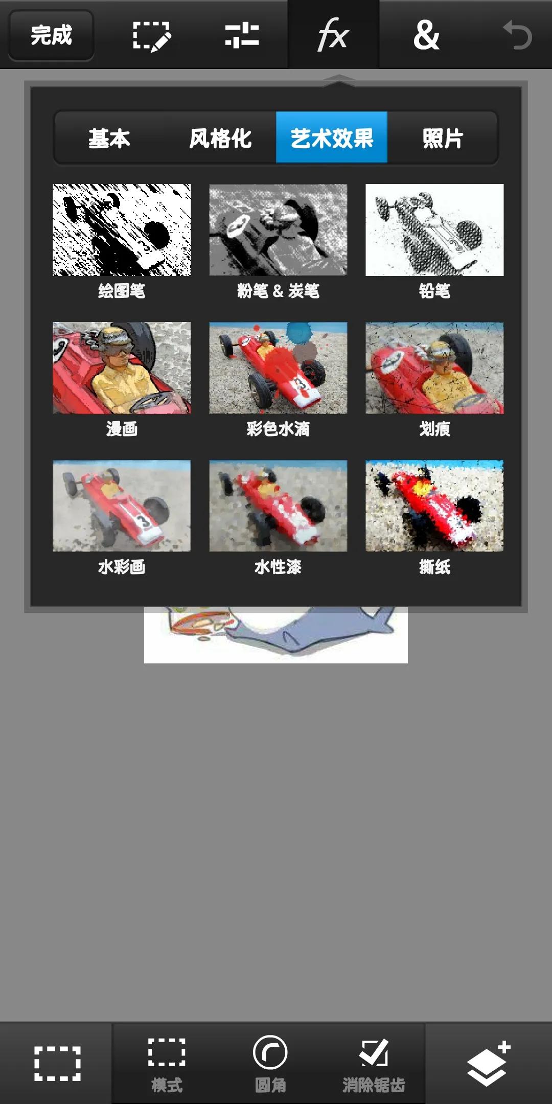 手机端小编感觉最实在的PSAPP