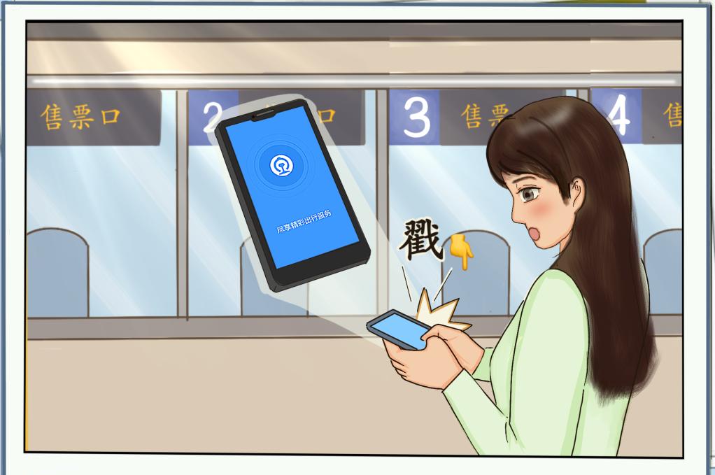 坐火车怎样才能买到靠窗的票,坐火车怎么才能买到合适的位置