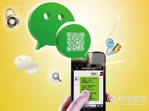 微信公众号怎么申请直播间,微信公众号怎么申请运营