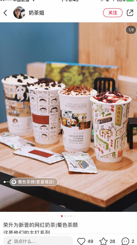 成都美食街攻略,成都美食攻略火锅建设路附近