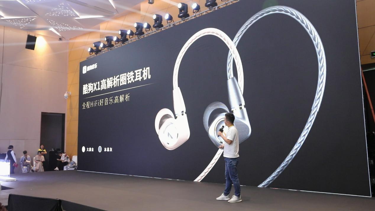 酷狗hifi音效怎么设置,酷狗音乐HiFi音质版