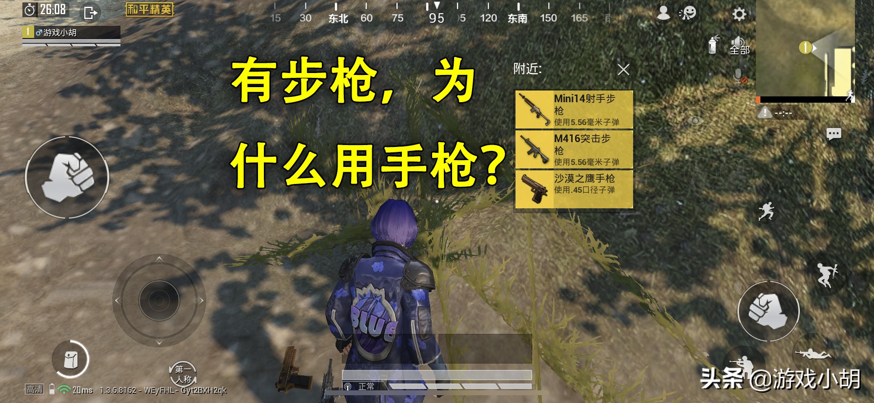 沙漠之鹰手枪和平精英,和平精英沙漠之鹰有皮肤吗