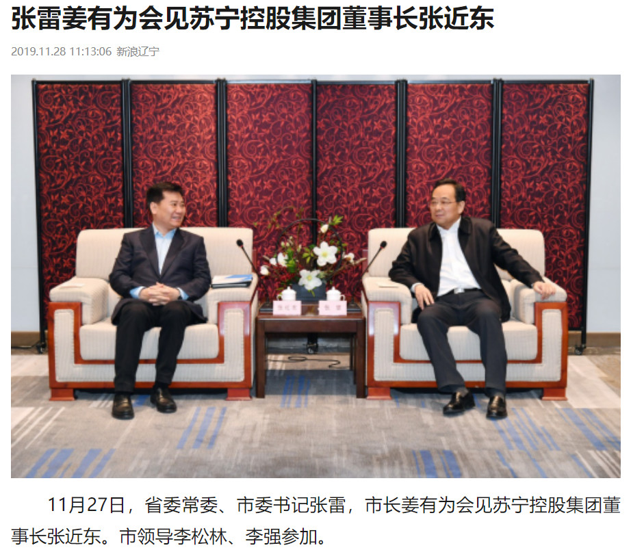 于洪苏宁小镇地址,沈阳于洪新城苏宁小镇还建吗