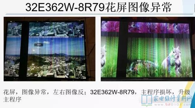 创维液晶屏竖线维修方法,创维55e5液晶灰屏故障原因