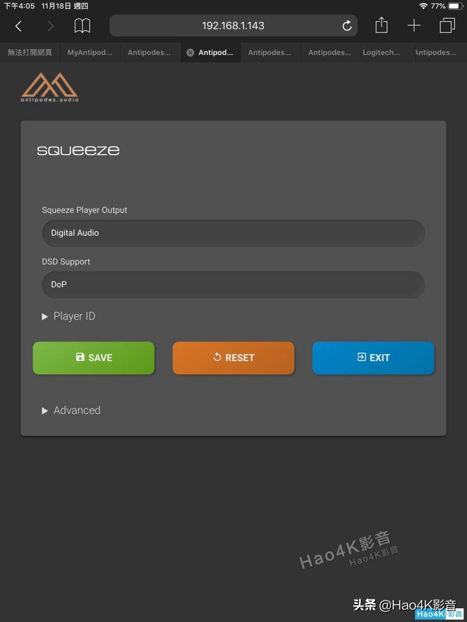 antipodes好吗,antipodes好不好用