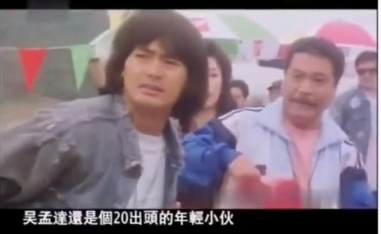 关海山吴孟达钟镇涛,吴孟达和关海山的监狱风云